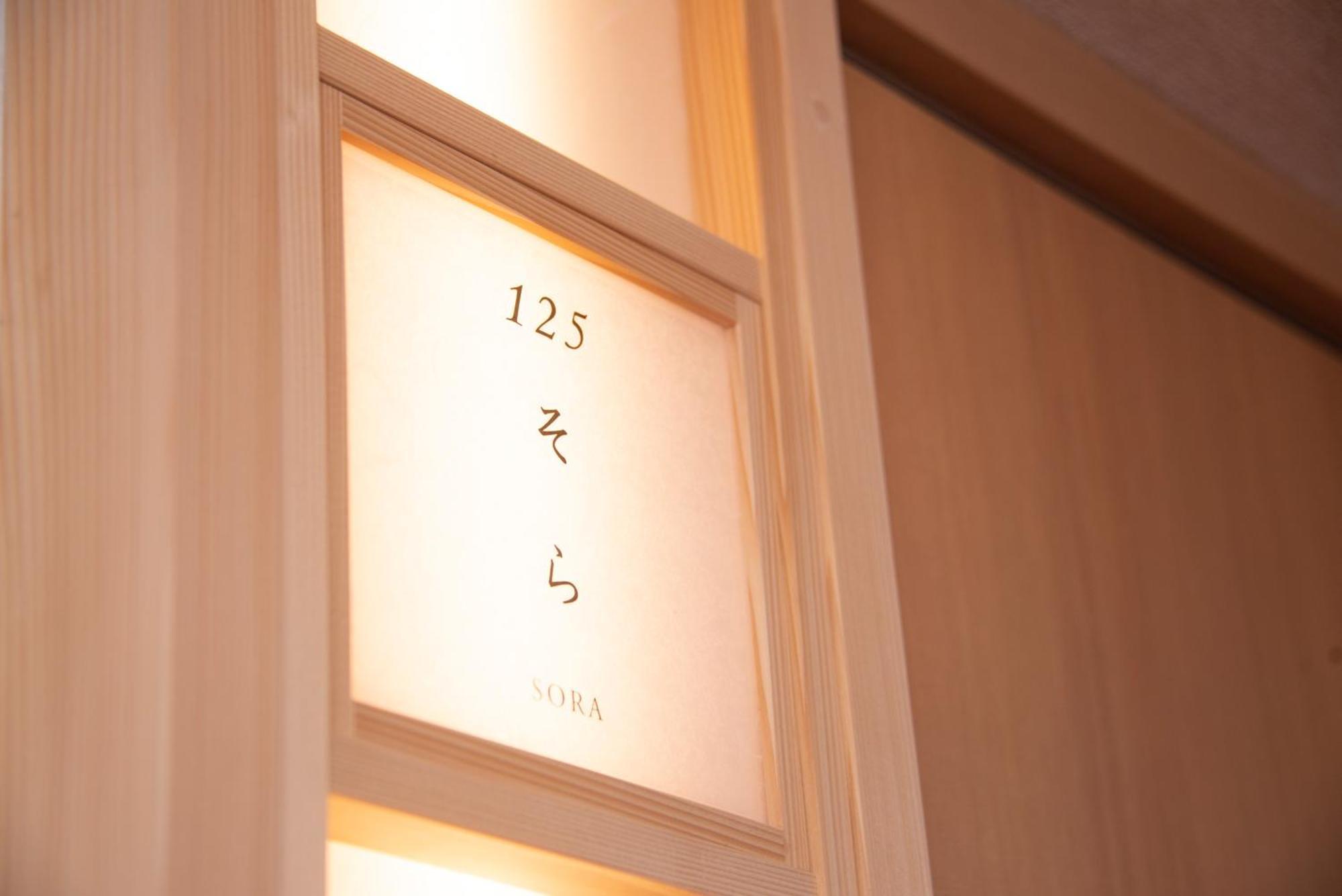 Arima Onsen Motoyu Ryuusenkaku Hotel Kobe Bilik gambar